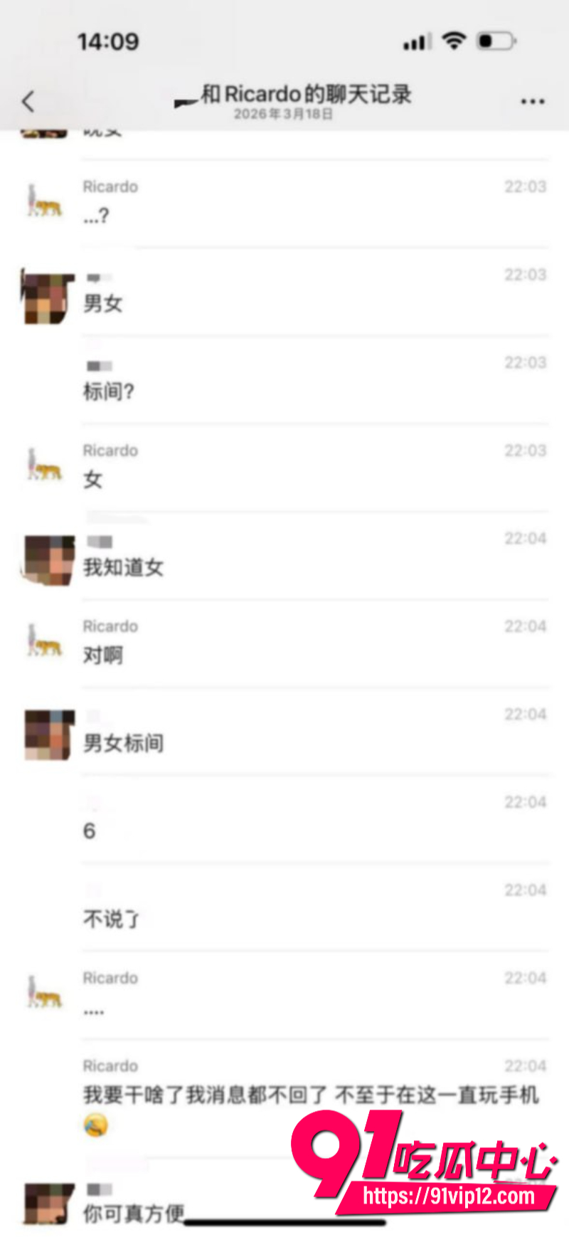 徒步圈曝出大瓜新乡凤凰男探界领航领队Ricardo彻底翻车脚踏多条船人送外号新乡罗志祥58