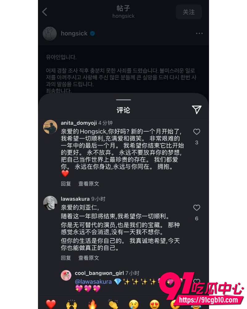 韩国影帝 刘亚仁 30
