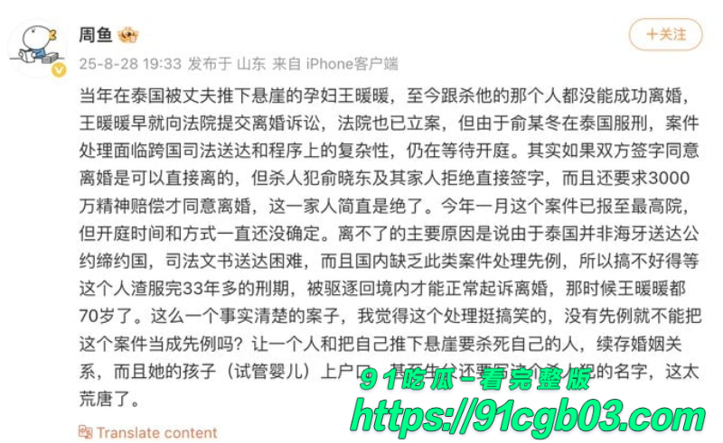 photo20250927185620W800px