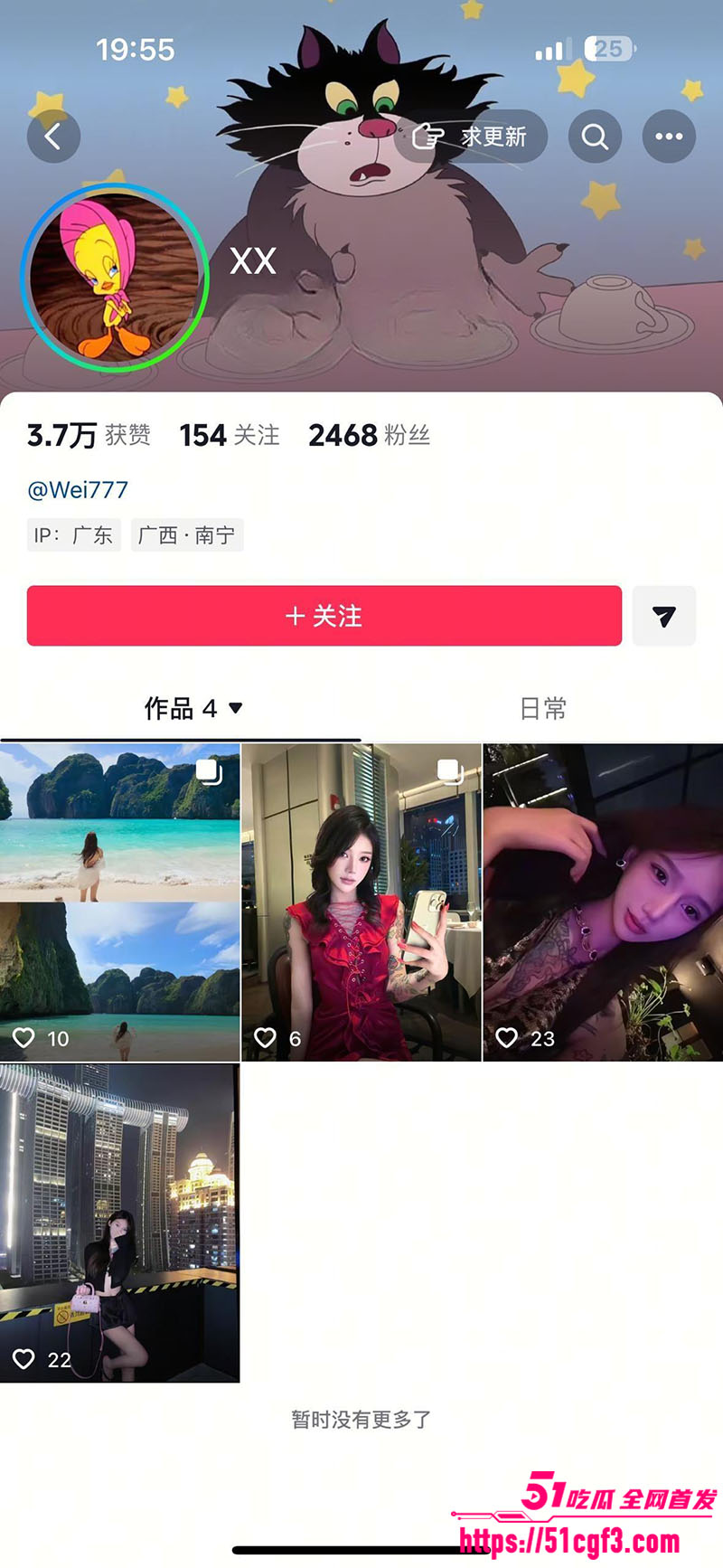 广西南宁韦佳琪视频流出 2