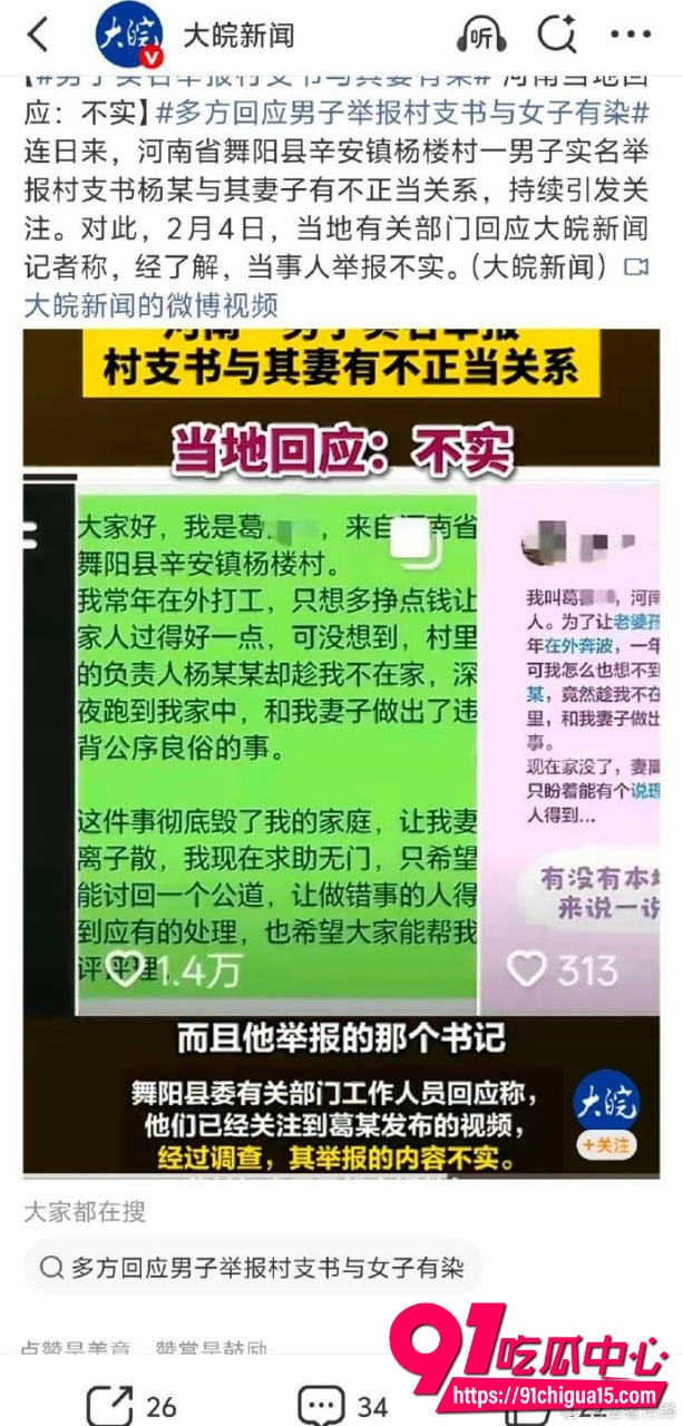 葛喜军4