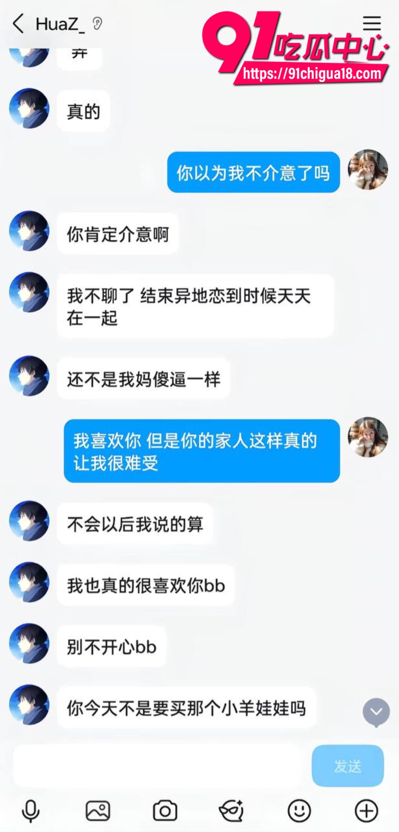 抖音素人美女自爆恋爱期间被男友劈腿戴绿帽8 抖音素人美女自爆恋爱期间被男友劈腿戴绿帽8