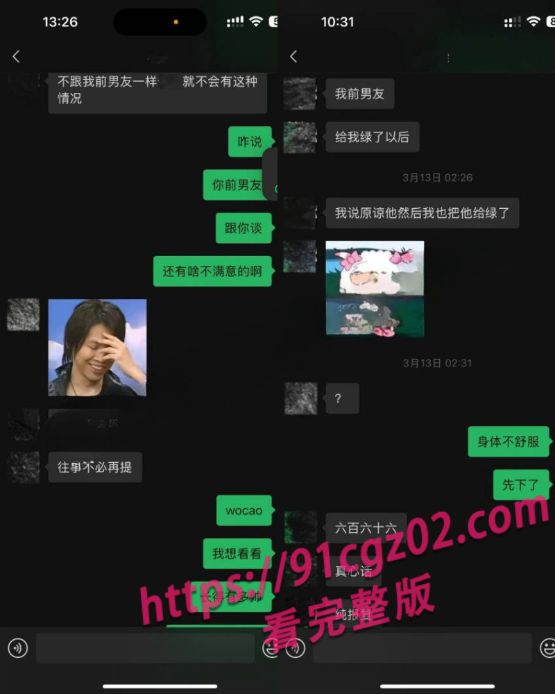 抖音女网红吱四3素材水印版