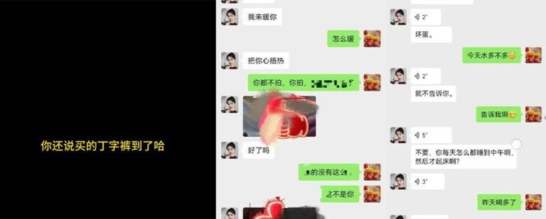湖南长沙车友群出轨事件 孕妇发现老公约炮女群友 怒曝性爱视频供全网欣赏 6