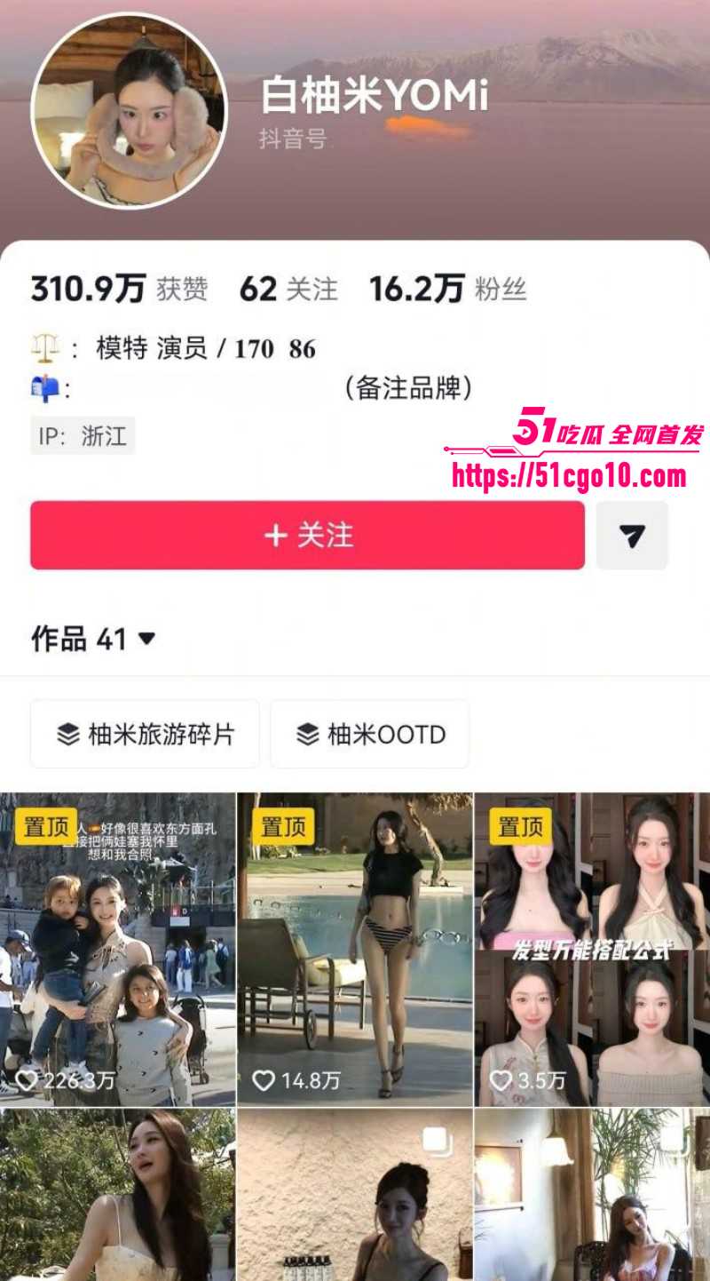 短剧演员杜奕柯恋爱期间出轨多人07