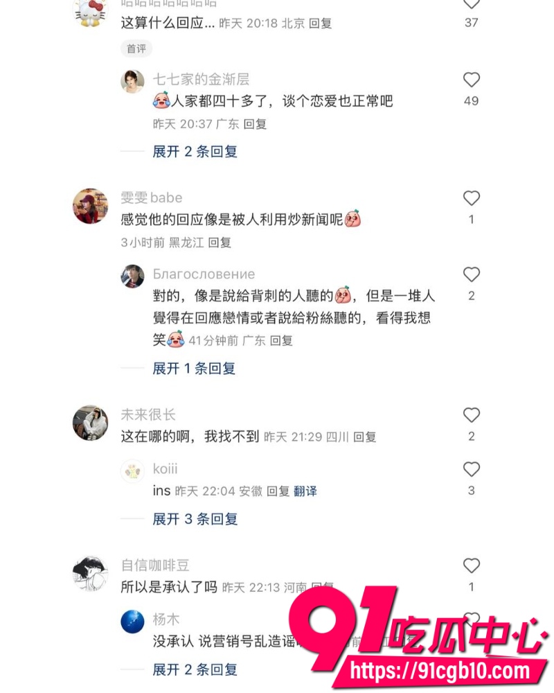 林俊杰新恋情曝光 22