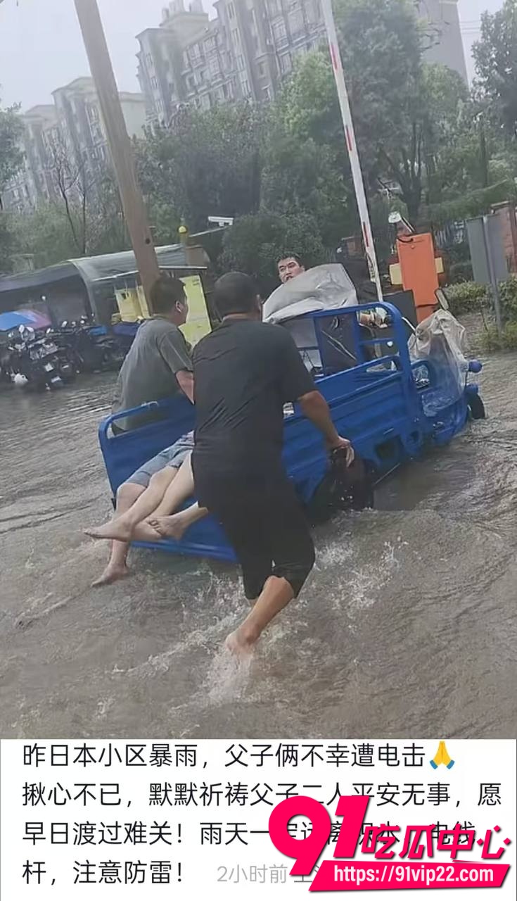 上海暴雨内涝 10 上海暴雨内涝 10