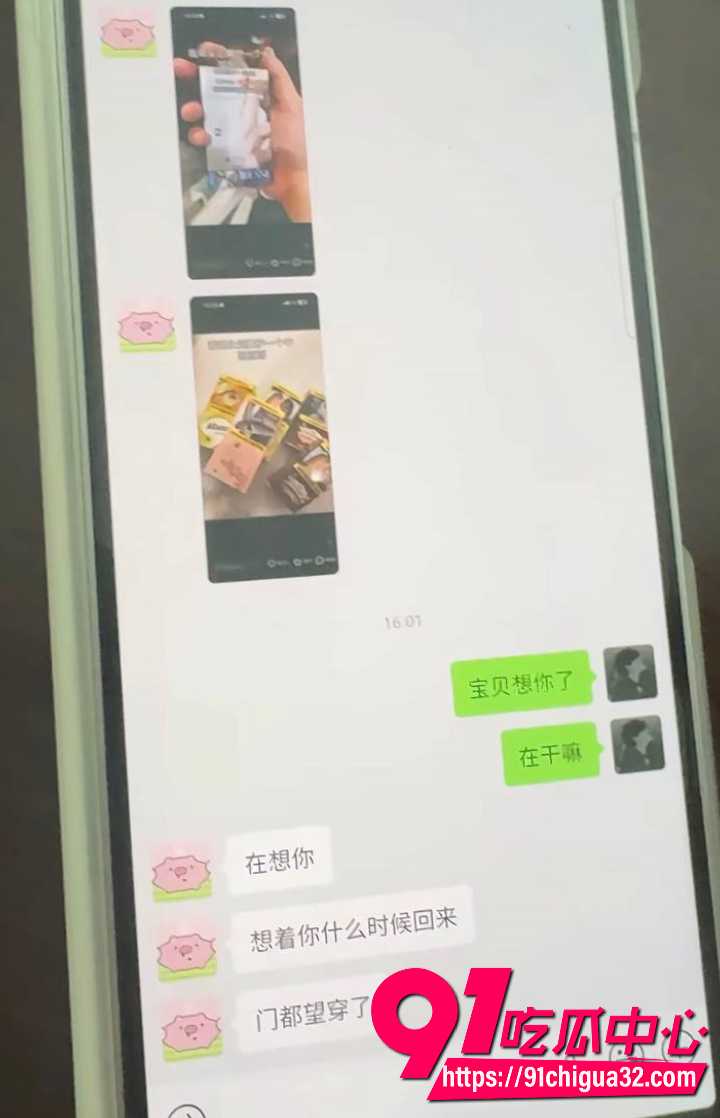 中南大学英语系井芝当小三9
