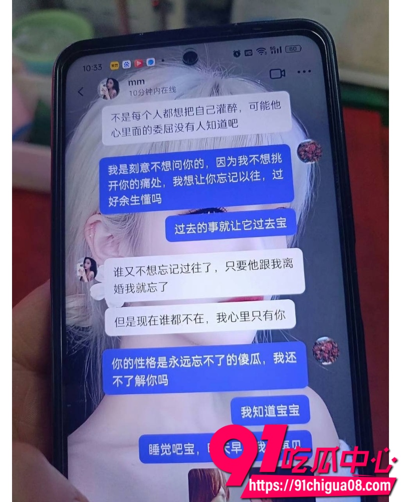 两人同闺与茎 15
