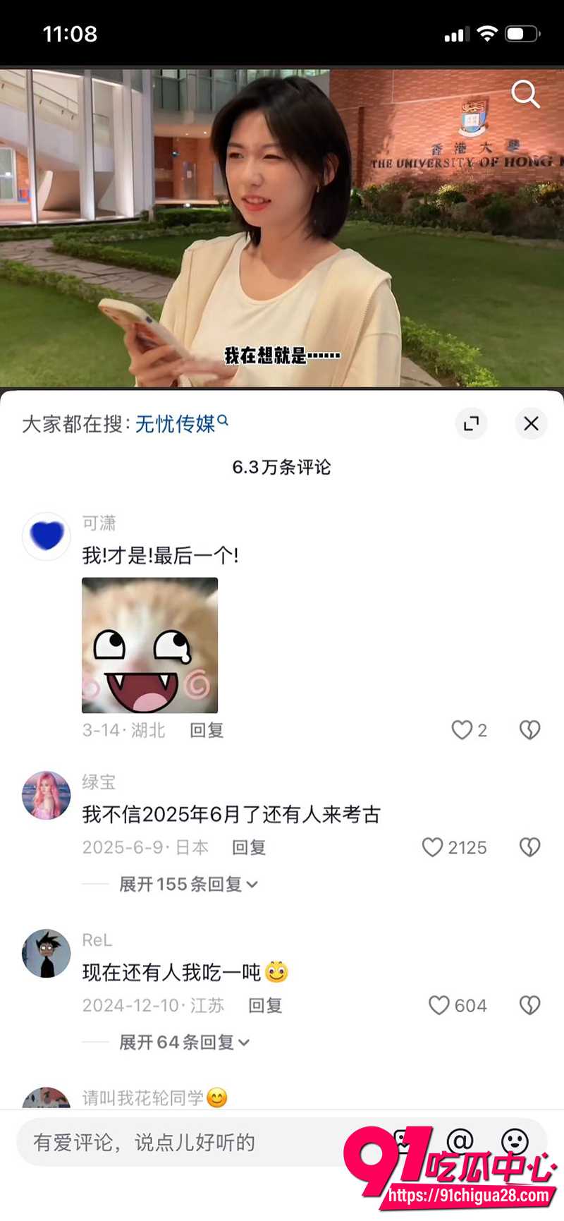 抖音千万网程女士 10 抖音千万网程女士 10