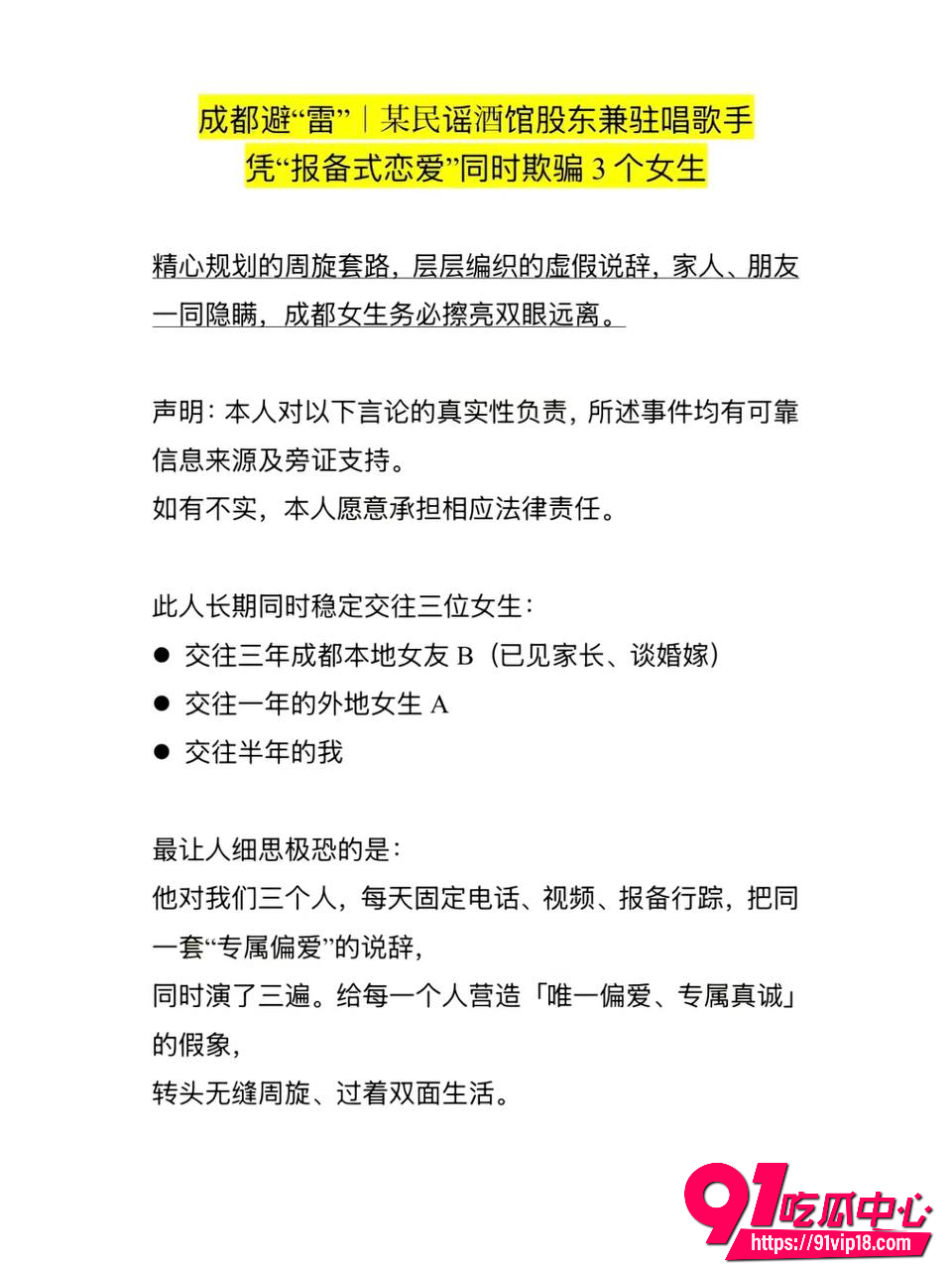 白玛列珠9 白玛列珠9