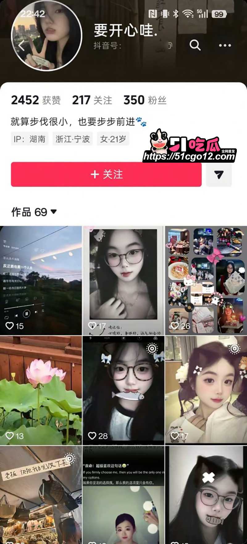 绍兴职业技术学院雷志君不雅视频流出1拷贝