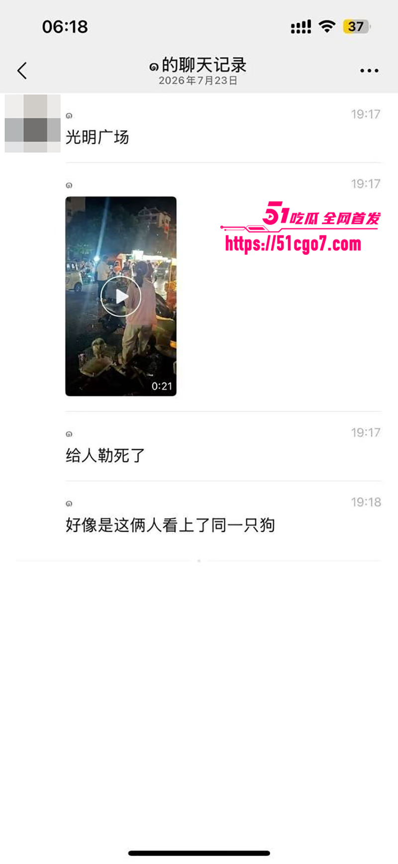 山东枣庄两男子发生矛盾一人被当街打死11拷贝