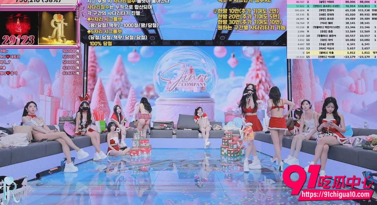 韩国团播女团 jinricp 圣诞团播炸裂 裸舞骚舞大比拼 巨乳翘臀圣诞装狂扭 礼物刷屏高潮不断