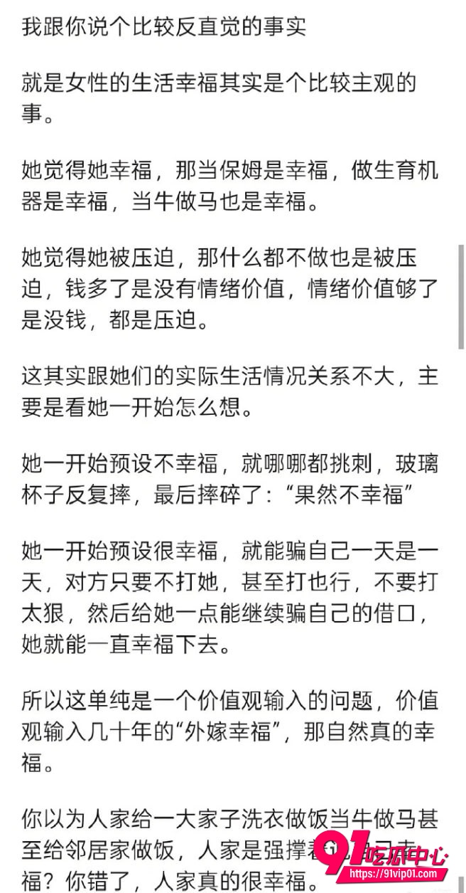 苏芒3