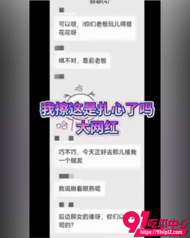 快手7000万粉情感博主清河李哥 29