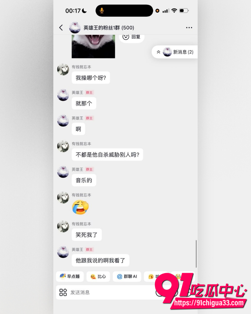 抖音网红英雄王李海伟人设崩塌 闺蜜实名曝其选妃骗炮吃软饭 甚至拍视频威胁！