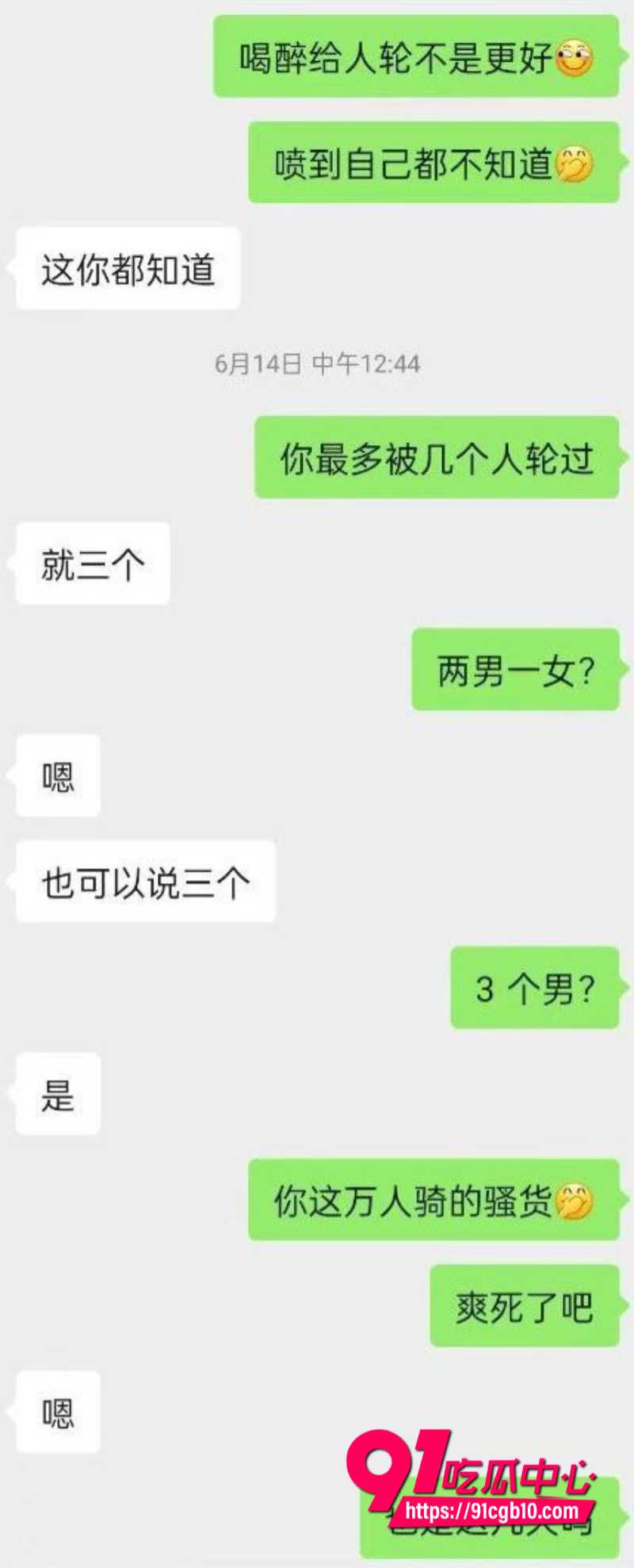 沈悦丽10 沈悦丽10