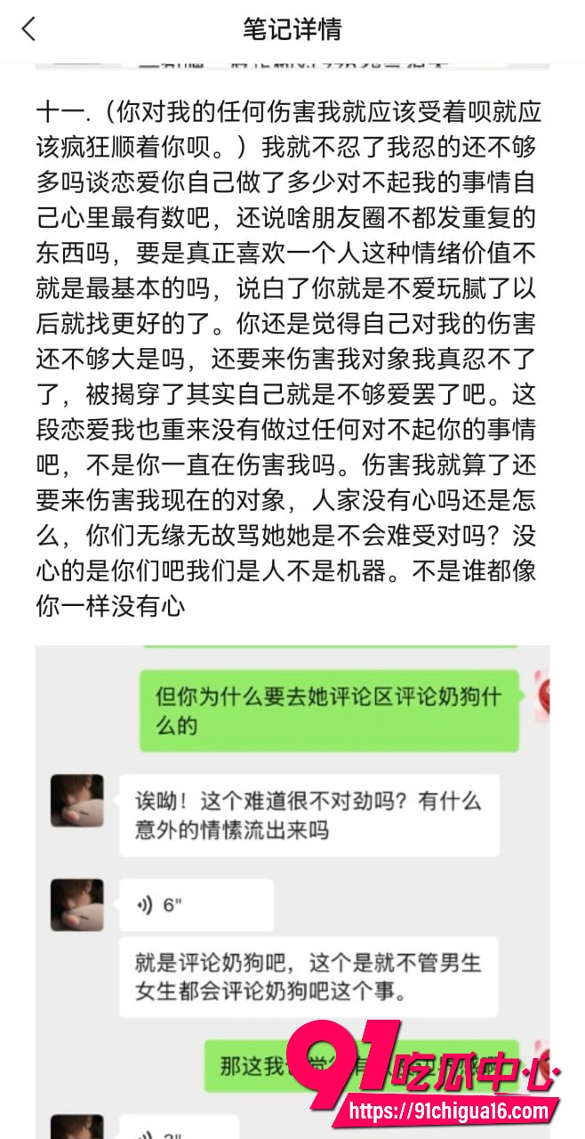 网红六尺巷9