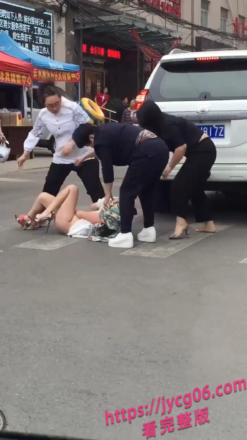 每日一抓:太原闺蜜团街头暴打小三!衣服撕光场面劲爆引围观!