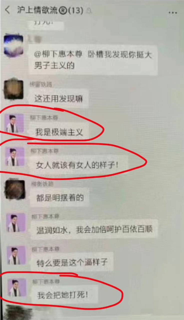 男明星霍尊复出后再陷舆论漩涡嫖娼记录被曝光22