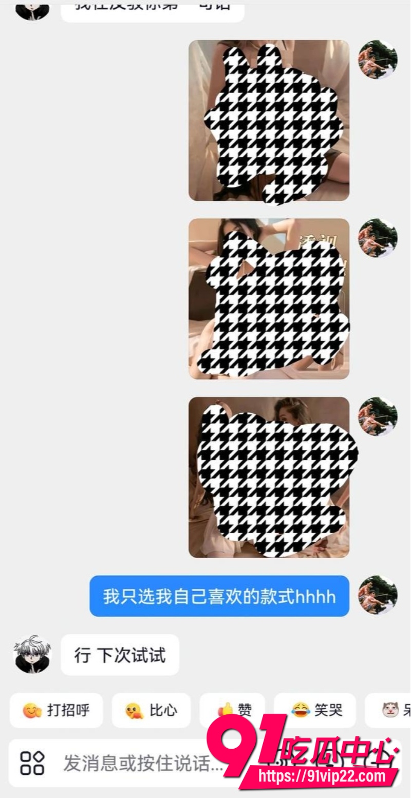 凯里学院袁银伶裸聊视频14 凯里学院袁银伶裸聊视频14