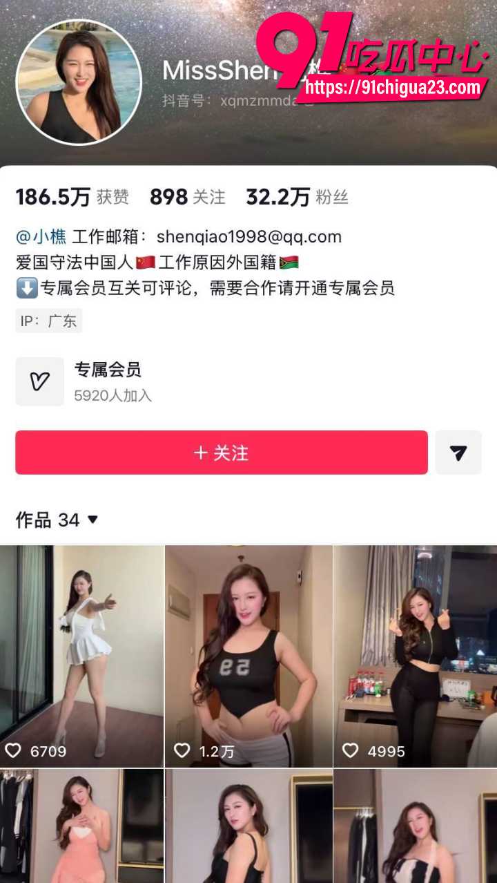 前裸体替身女星沈樵出狱后重操旧业2
