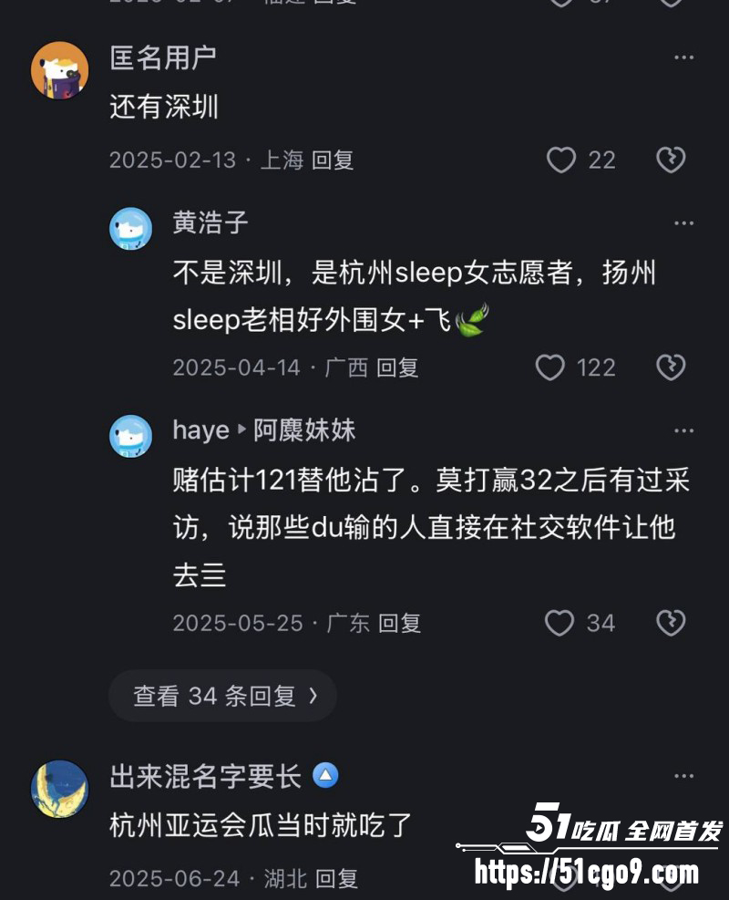 乒乓球世界冠军王楚钦被曝私生活混乱038 乒乓球世界冠军王楚钦被曝私生活混乱038