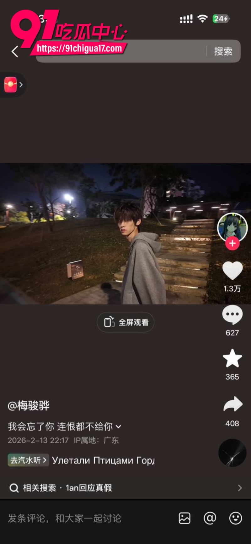 女网红1an真名肖岚被男友曝光私生活混乱人设崩塌7