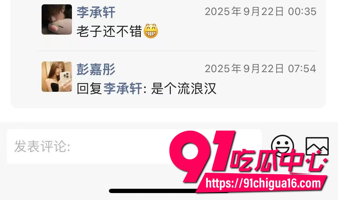 网红六尺巷26