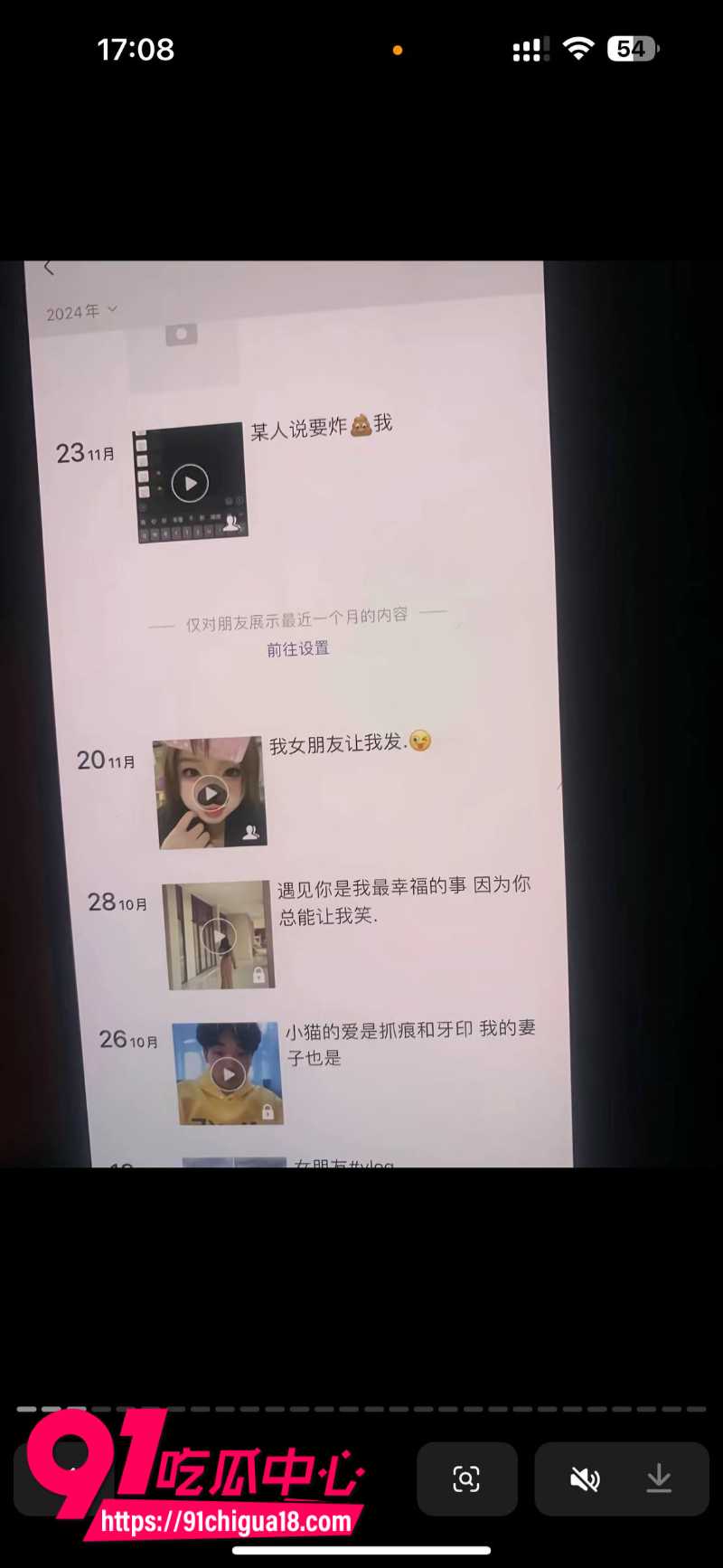抖音女网红苏梦援自爆前男友马鹏程三年出轨2次3