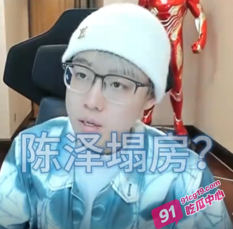都美竹陈泽什么梗？都美竹一分46秒视频告诉你答案！ 配图18