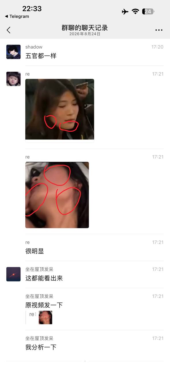 湘琴 21 湘琴 21