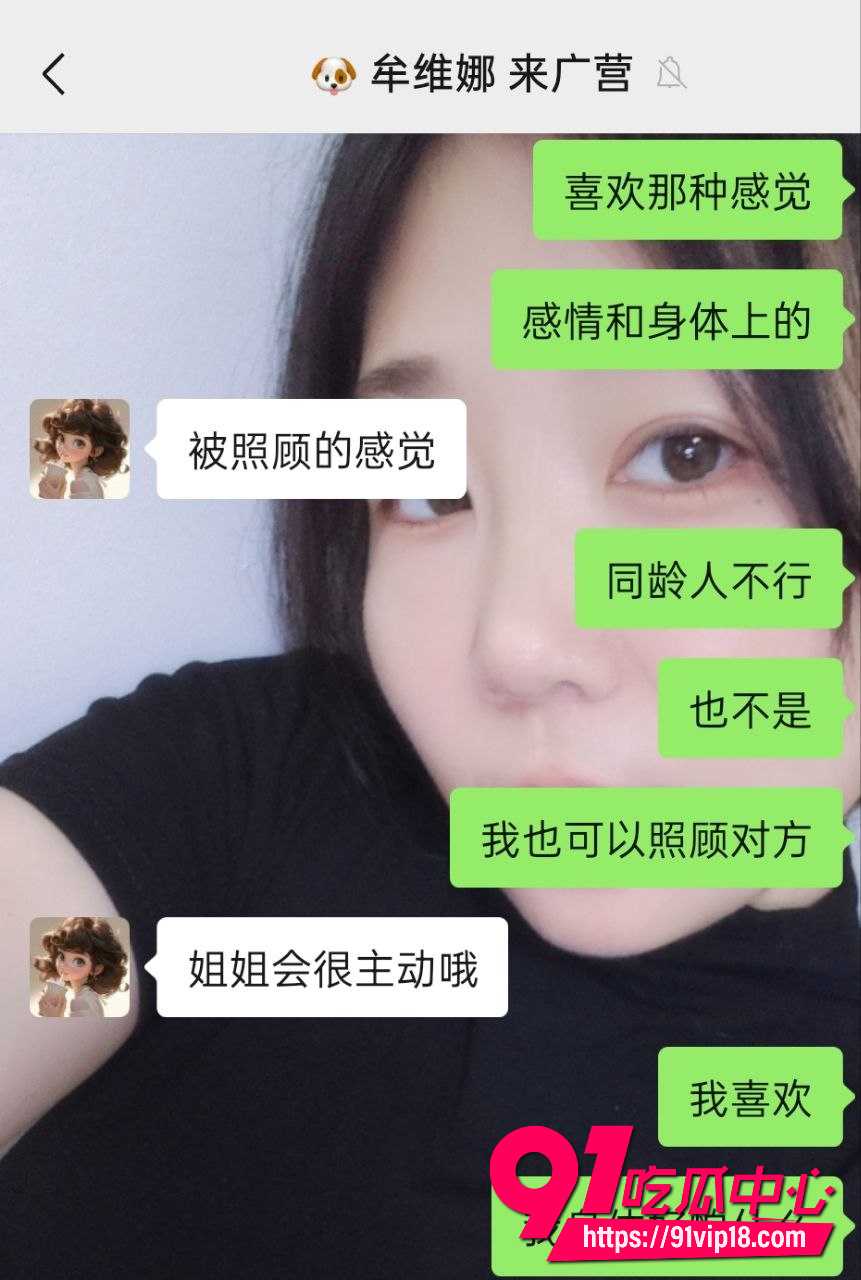 牟维娜7