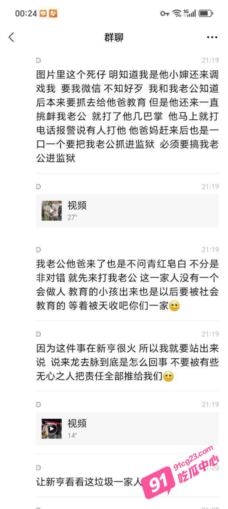 调戏自己婶子活该被打！广东潮汕侄子调戏小婶不成反打小叔