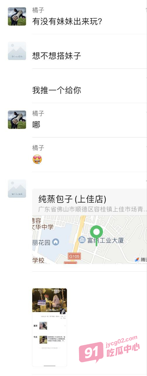 网恋奔现翻车~房开了套买了结果来个坦克 含泪干完!