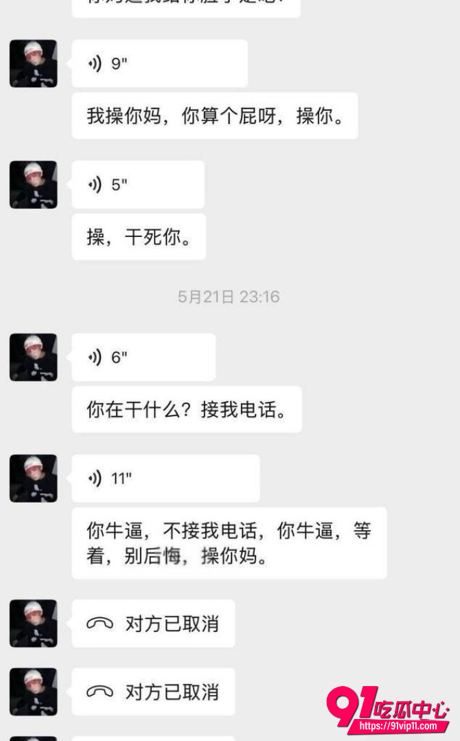 主播小拐20