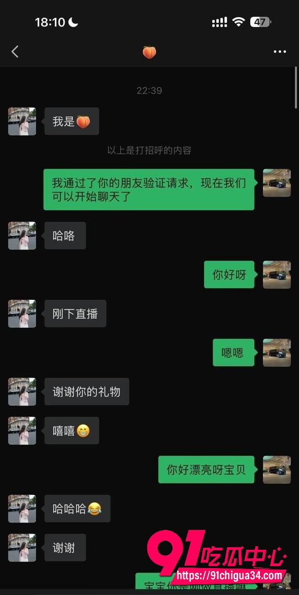 广州大学女老师黎巴拉健身人设崩盘!1314转账后主动求包养 洗澡自慰视频曝光 广州大学女老师黎巴拉健身人设崩盘!1314转账后主动求包养 洗澡自慰视频曝光