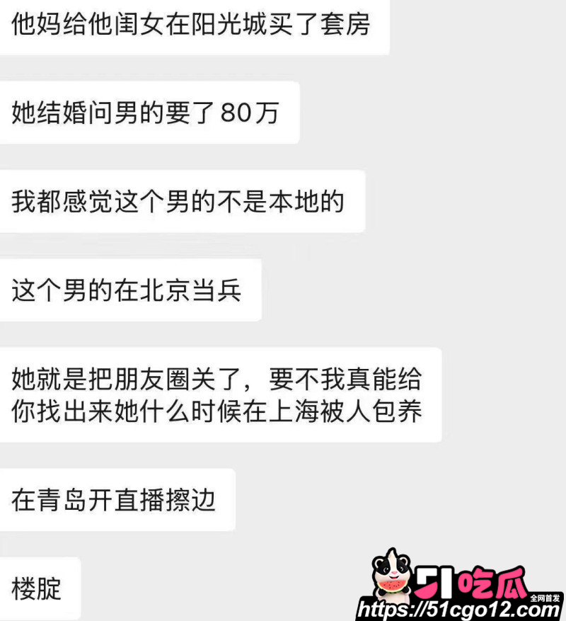 山东烟台莱阳幼儿园打人事件023 山东烟台莱阳幼儿园打人事件023