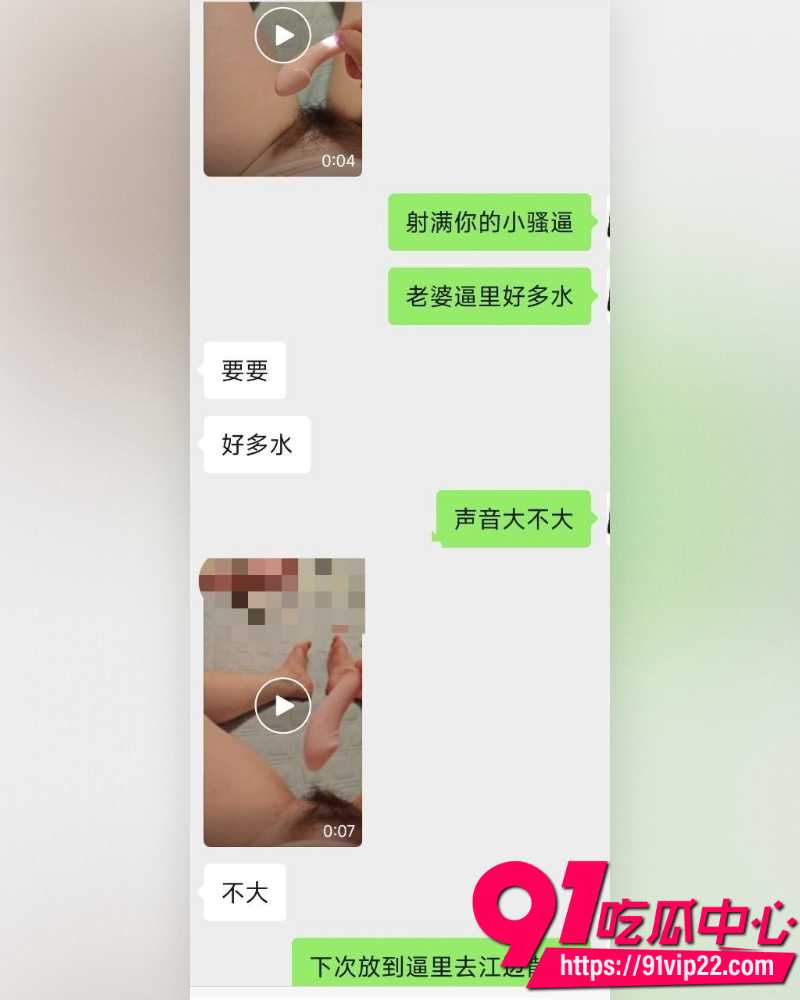 何林发布离婚声明 16 何林发布离婚声明 16