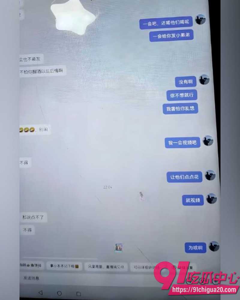 河南网红梁俊鹏 2 河南网红梁俊鹏 2