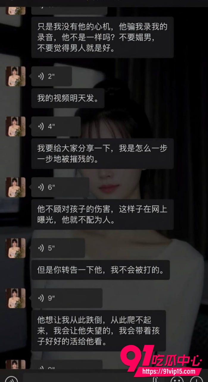 抖音69万粉翠小花17 抖音69万粉翠小花17