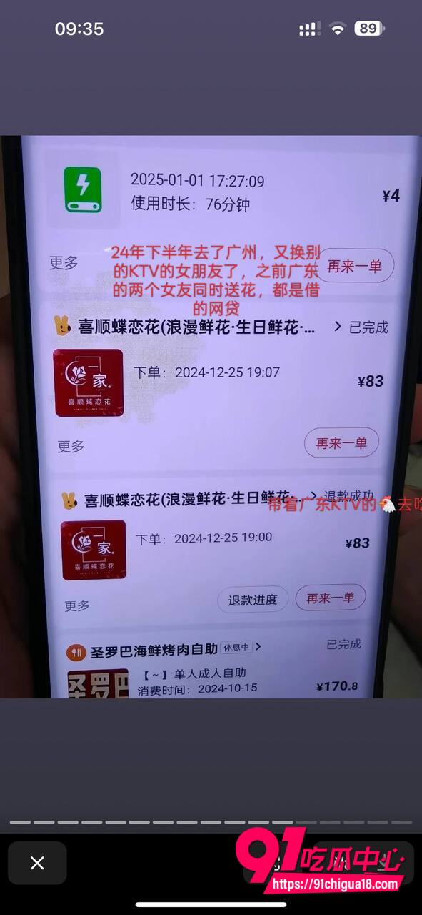 山东王海涛性爱视频流出15 山东王海涛性爱视频流出15