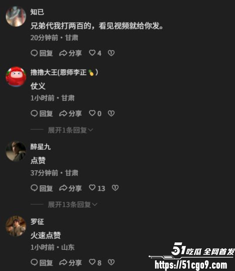 积石山霸凌引众怒后续 4 积石山霸凌引众怒后续 4