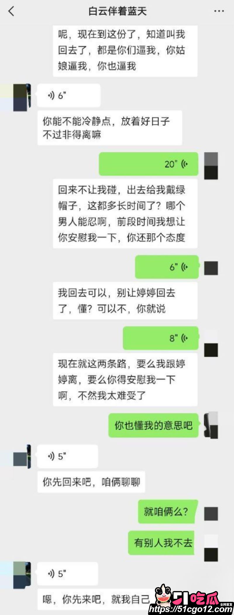海角大神包容的岳母 8 海角大神包容的岳母 8