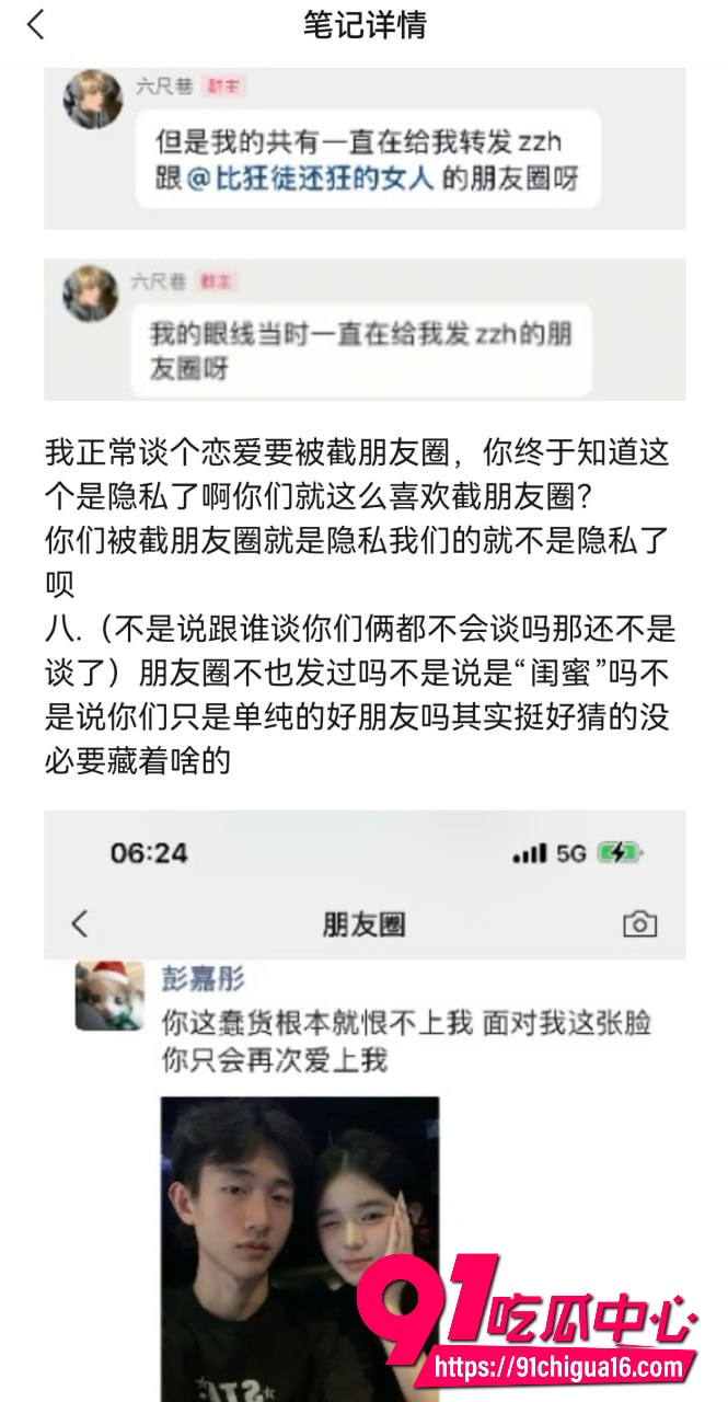 网红六尺巷12
