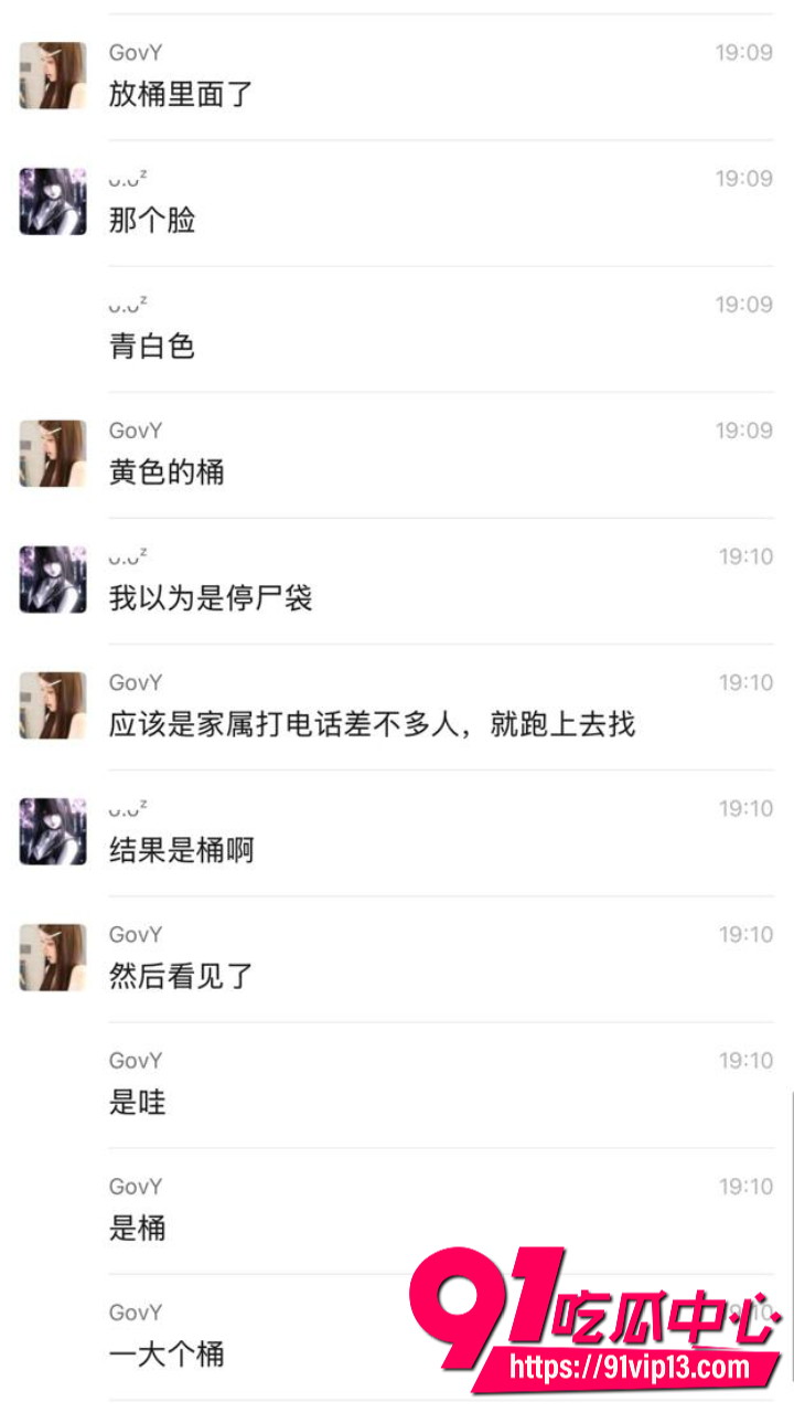 老板涉嫌勒死员工并藏尸4