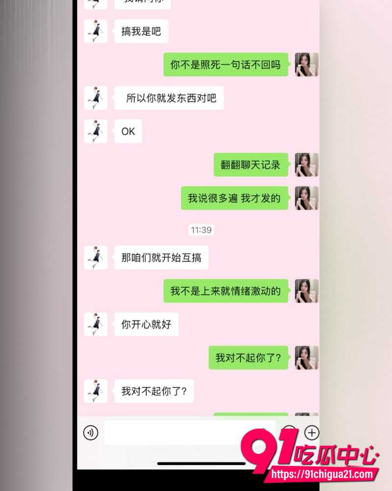 男篮郭昊文 19