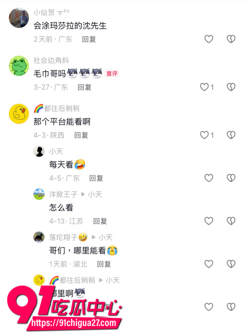 狼友跪求的战神毛巾哥91沈先生最新力作3 狼友跪求的战神毛巾哥91沈先生最新力作3
