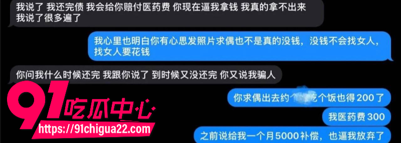 墨尔本工地华裔搬砖工PUA女留学生导致其染上性病被女生怒撕5 墨尔本工地华裔搬砖工PUA女留学生导致其染上性病被女生怒撕5